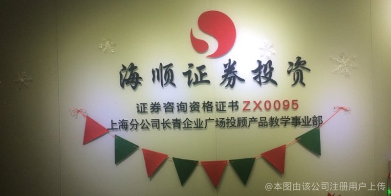 企业投融资咨询:把握机遇,助力成长